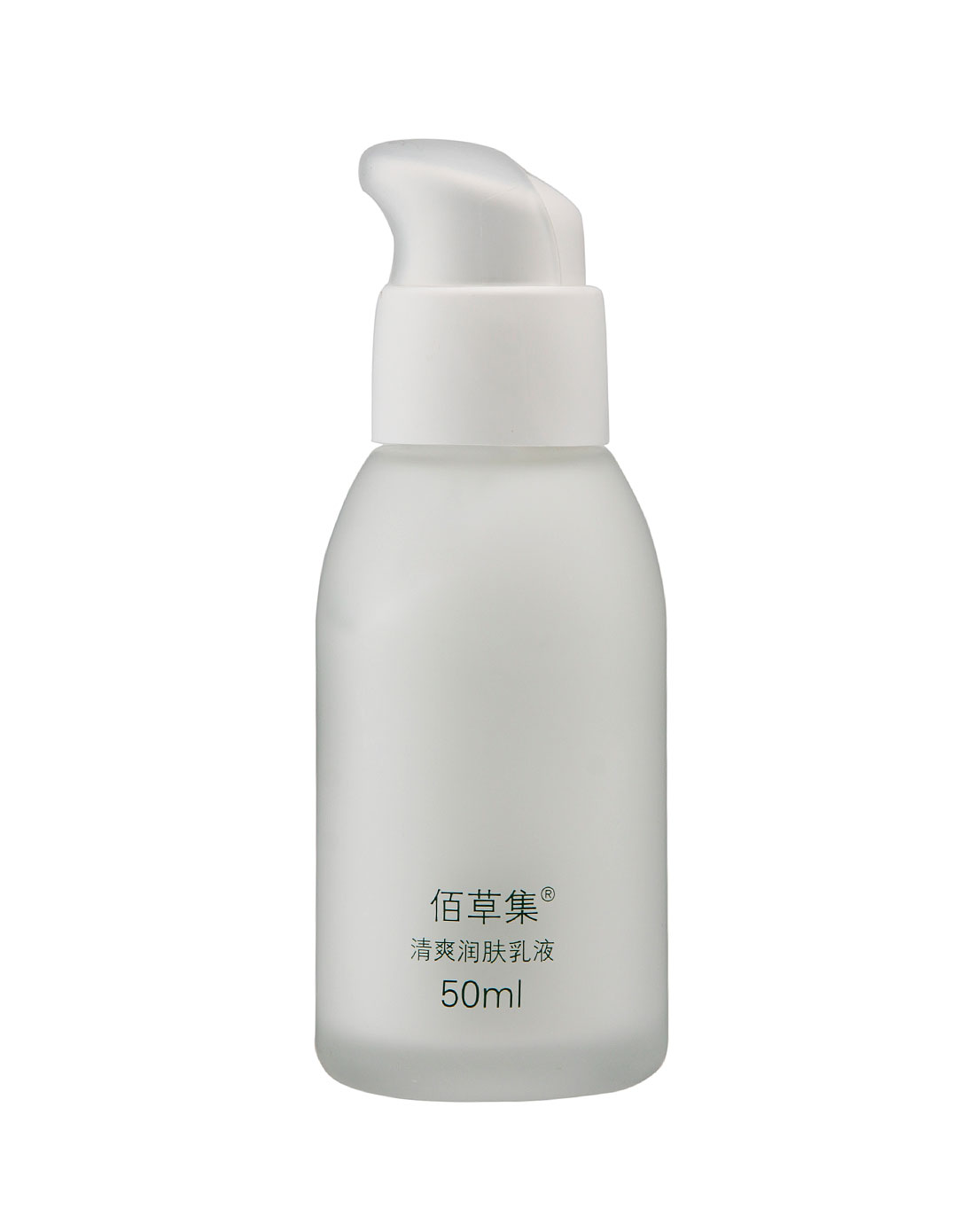 佰草集herborist化妆品专场清爽润肤乳液 50ml