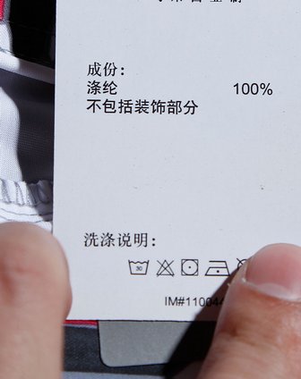 <em>耐克NIKE</em>玫红/深灰色<em>几何图案</em>案运动生活梭织