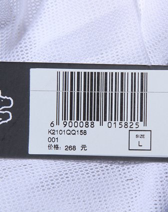 卡帕Kappa女款白色时尚<em>运动短裙</em>/运动<em>短裤</em>(两