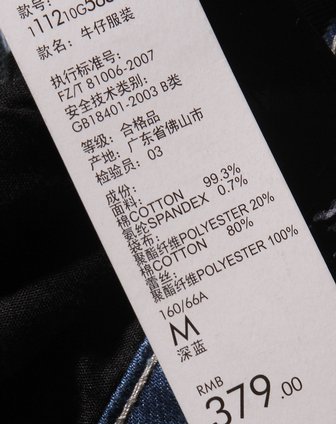 丽丽Lily<em>深蓝色中腰</em>时尚<em>牛仔短裤</em>111210G588