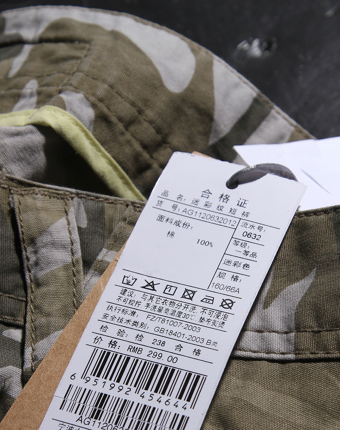 <em>太平鸟</em>PEACE BIRD迷彩<em>绿色</em>时尚<em>短裤</em>AG112