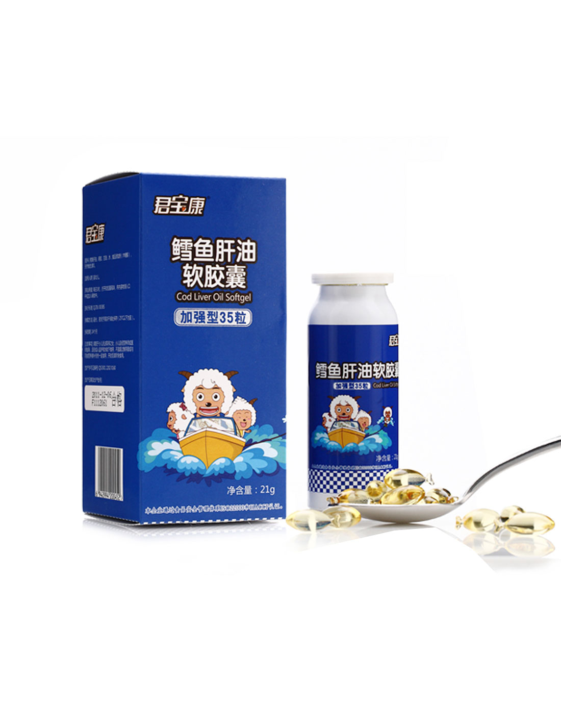 鱼肝油排名_鱼肝油胶囊(2)