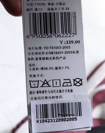 时尚小鱼ssxiaoyu男女童<em>女童</em>黑色大<em>方格</em>时尚七