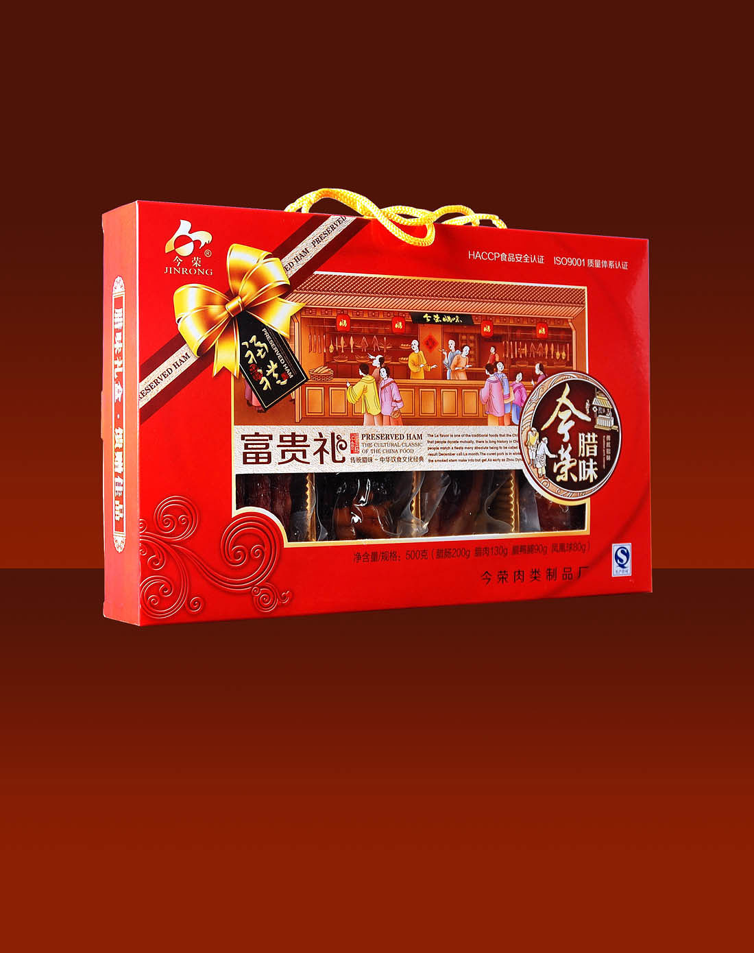 澳门英记食品专场-今荣 富贵礼腊味礼盒 500g