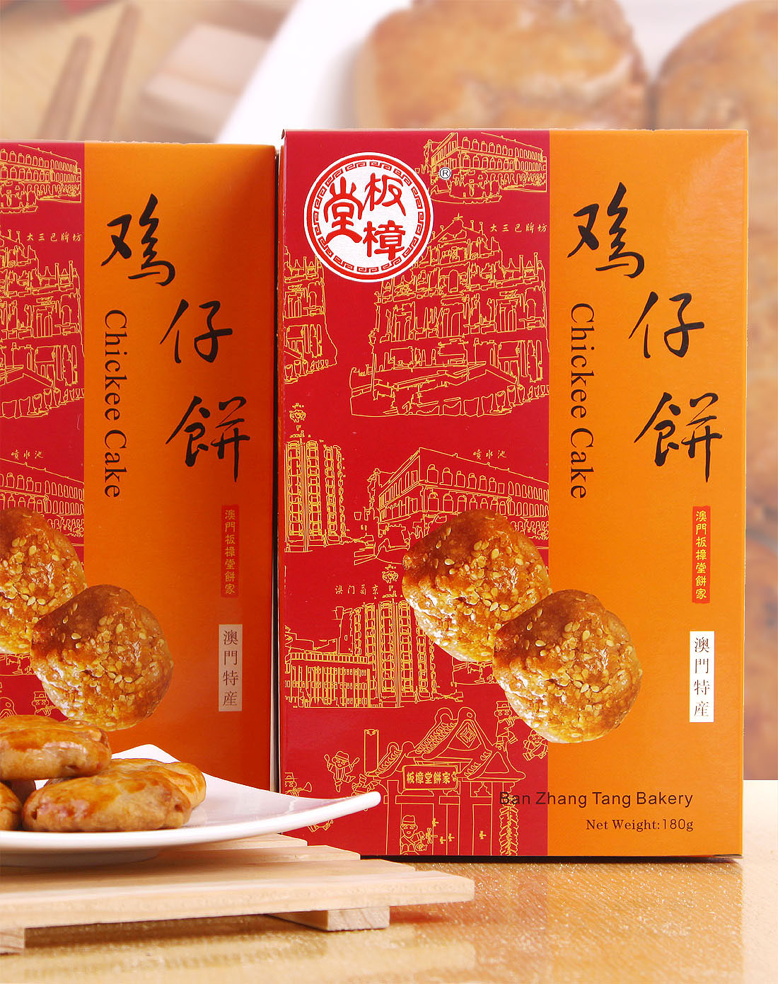 板樟堂鸡仔饼 180g