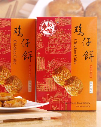 澳门英记食品专场-板樟堂鸡仔饼 180g