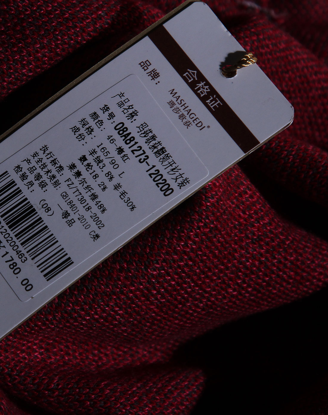 玛莎歌荻MASHAGEDI深<em>梅红色</em>时尚花纹长袖毛