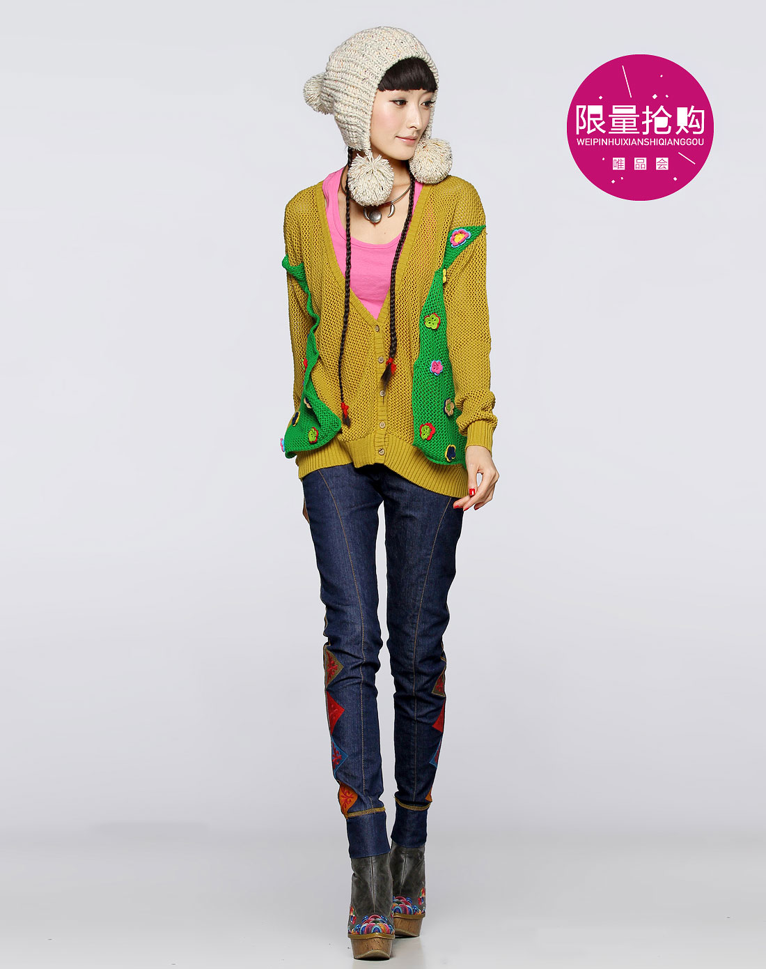 裂帛黄色假<em>两件拼接开衫</em>针织衫23160034070