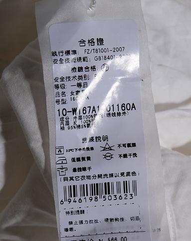 朵朵·可可男女女款<em>白色毛毛</em>时尚长袖<em>睡袍</em>10