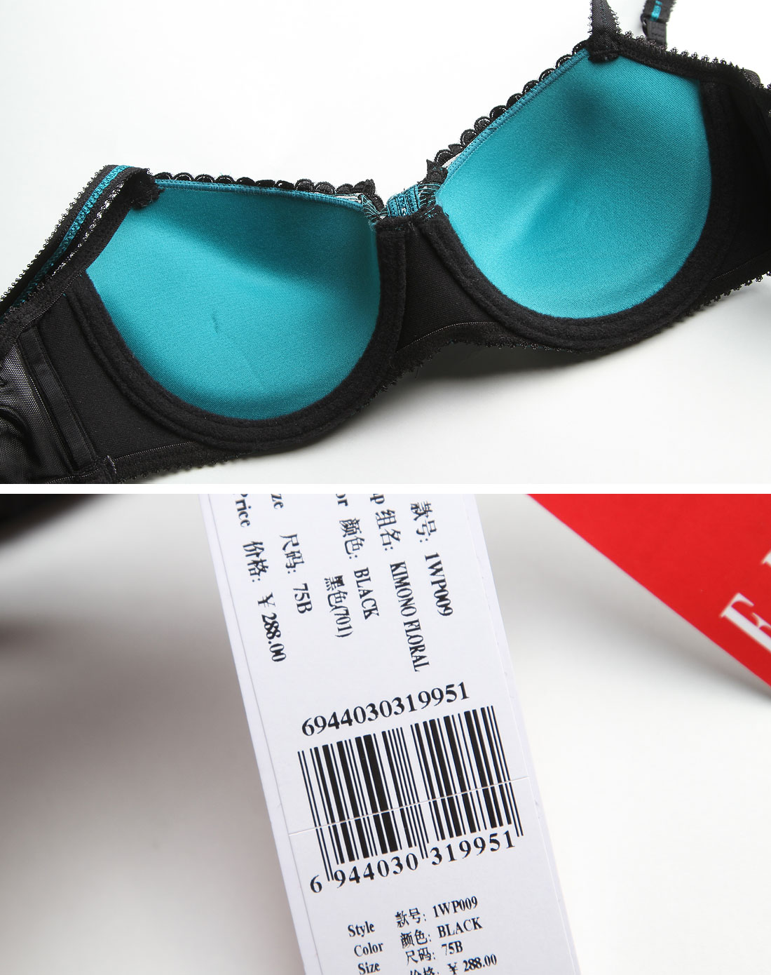 <em>ELLE</em>-内衣黑/绿色<em>绣花</em>3/4薄杯<em>文胸</em>1WP00970