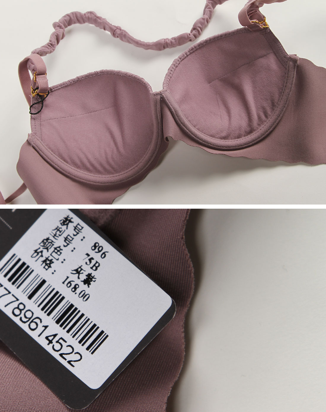 香丽人TULIPGIRL内衣专场灰紫色<em>异国</em>风情<em>文胸</em>