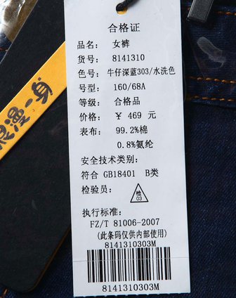 浪漫一身<em>深蓝色中腰牛仔短裤</em>8141310303_唯