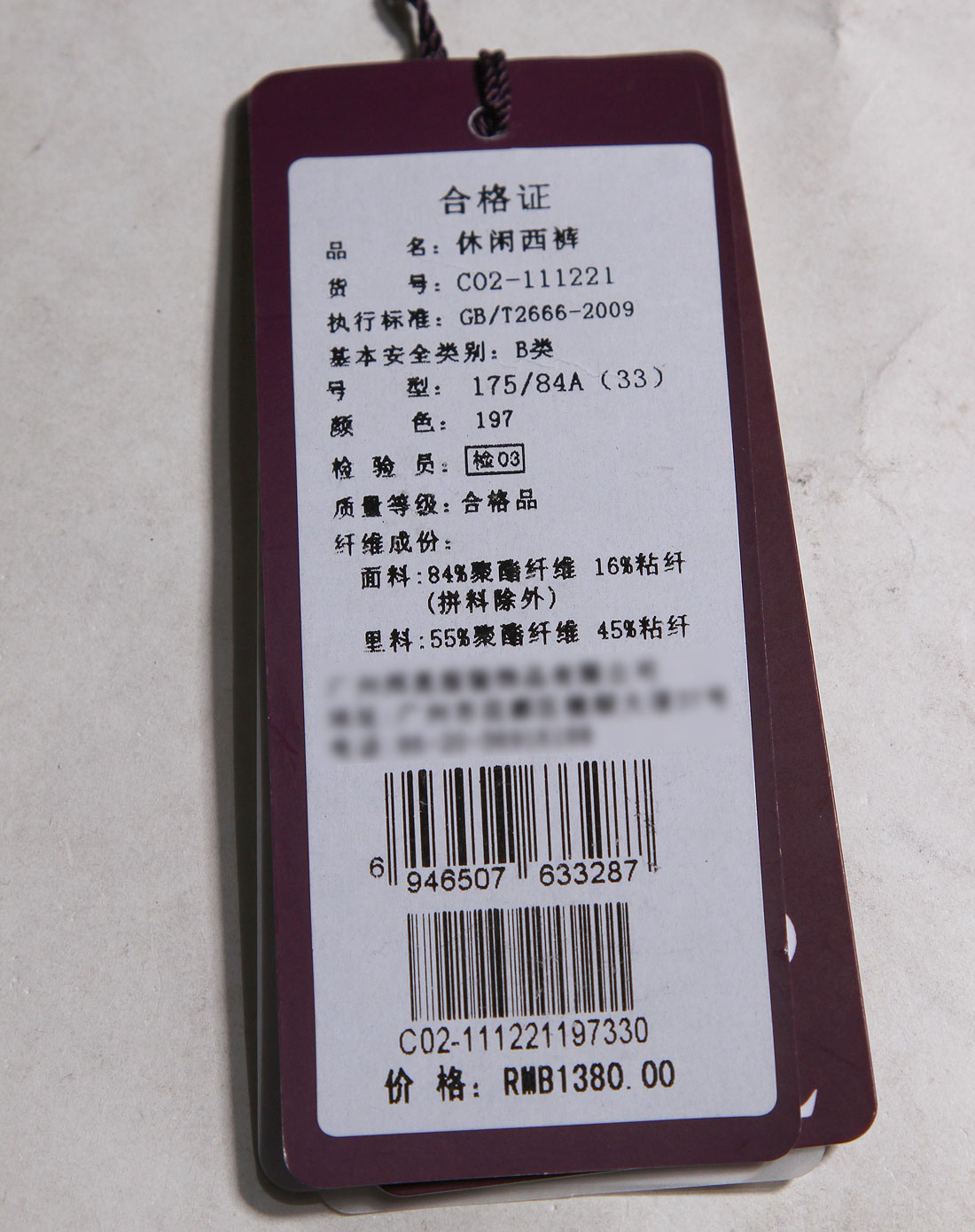 夏利豪charriol男装专场 > 深灰色休闲长西裤