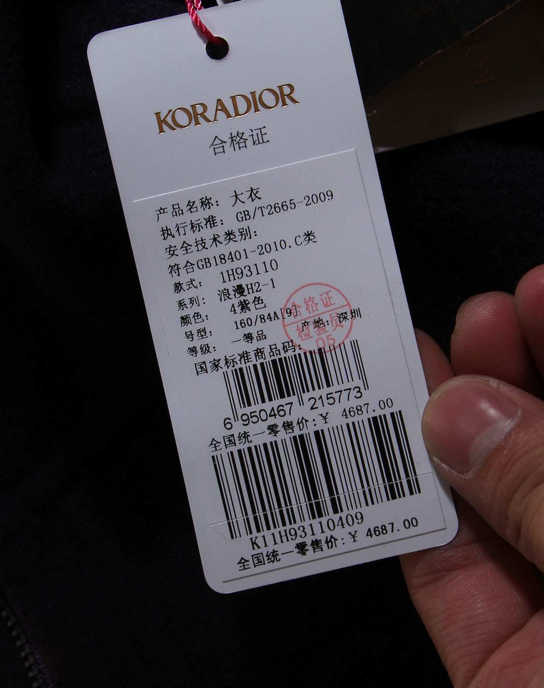 珂莱蒂尔koradior女装专场-紫拼灰黑色格子牛角扣连帽长袖毛呢外套
