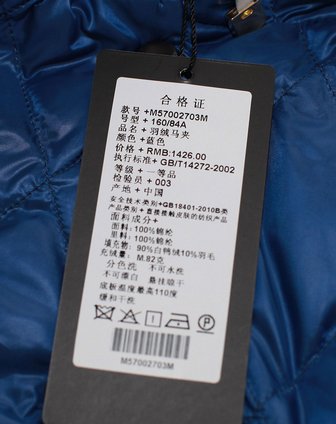 卡柏迪chicabooti菱形格纹时尚连帽<em>长款羽绒马</em>