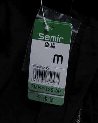 <em>森马</em>黑色经典款<em>休闲马甲</em>071150002-9000_唯