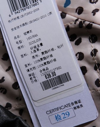 三彩黑/<em>金色拉链</em>休闲长袖<em>外套</em>132503013799_