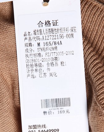 ON BY EUROMODA深驼色百搭随性<em>长袖开衫</em>A