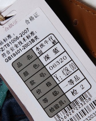 飘蕾PEOLEO裤口折叠深蓝色低腰<em>牛仔短裤</em>21