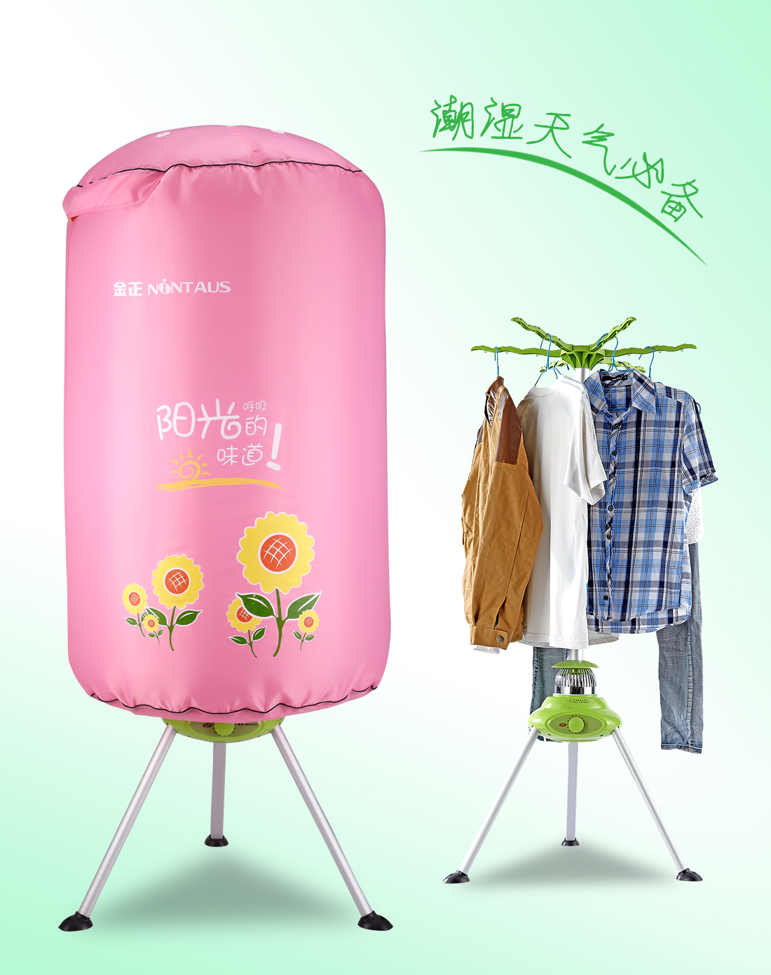 奥德尔干衣机宝宝专用静音选什么牌子好 同款