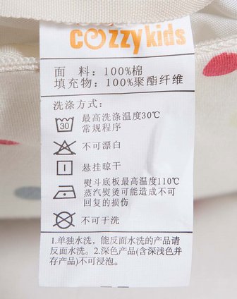s家纺专场58*48*25cm全棉五彩水玉妈咪<em>喂奶</em>枕
