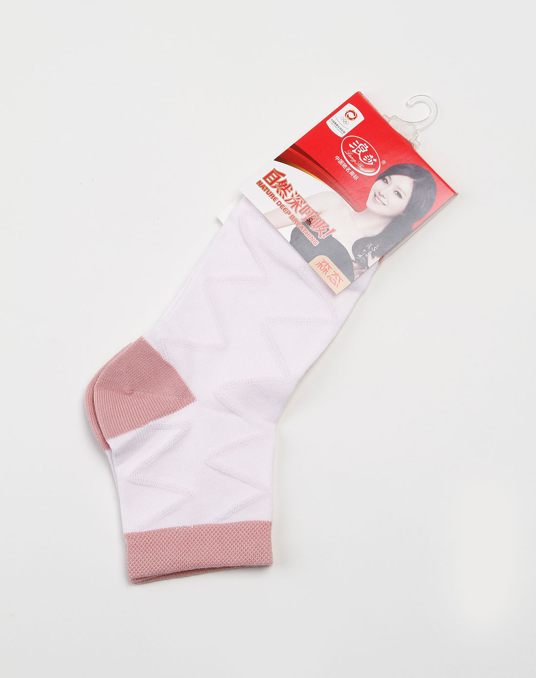 浪莎女款粉色精梳棉袜(两双装)