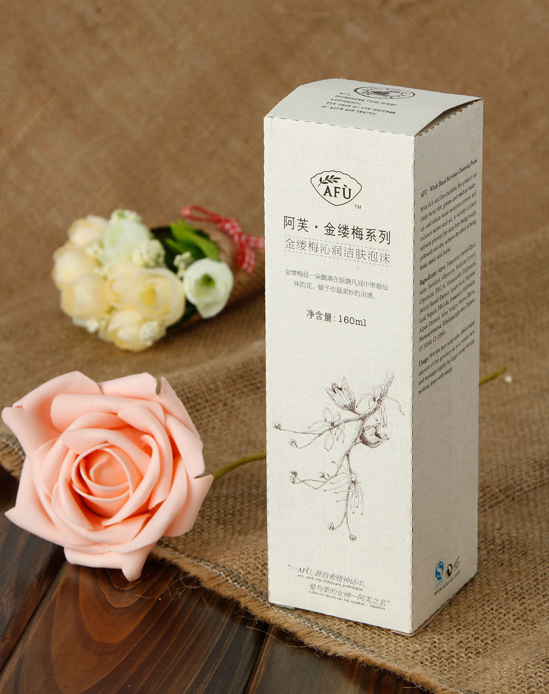 阿芙afu化妆品专场-金缕梅沁润洁肤泡沫 160ml