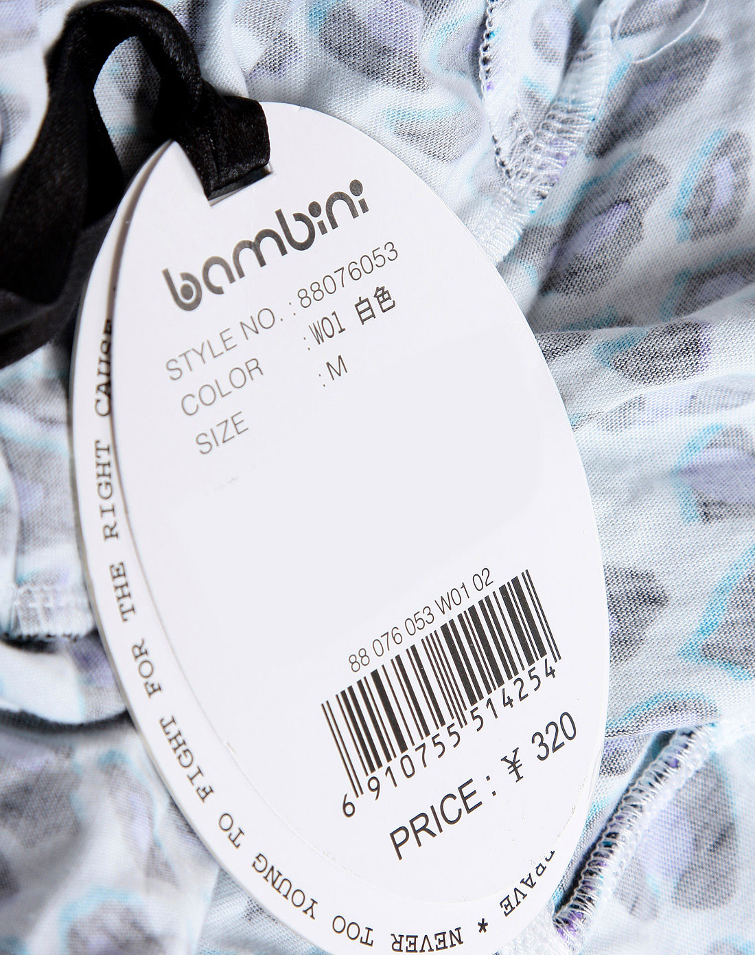 纯真传说bambini女款白/黑紫色豹纹开襟中袖衫