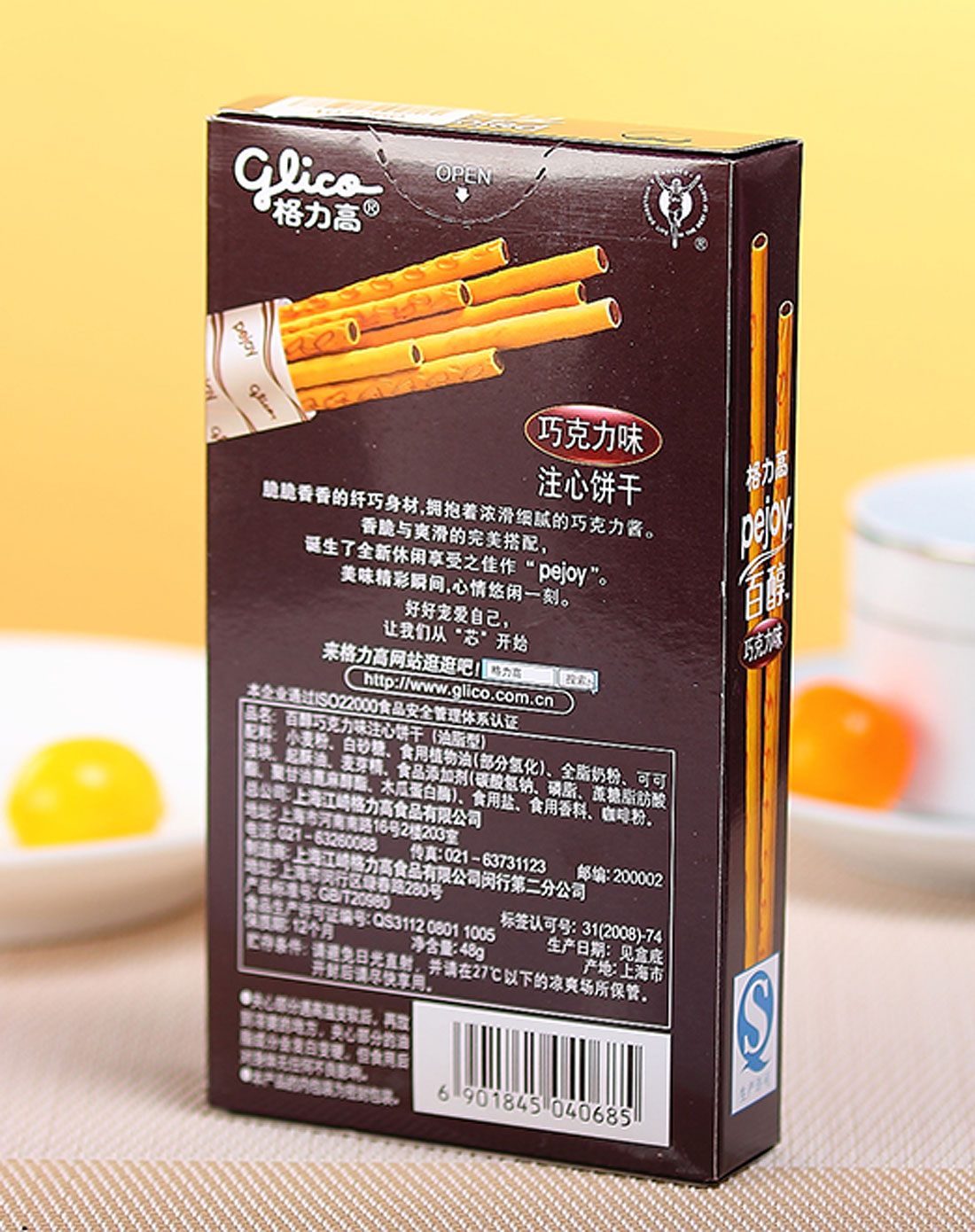 零食专场格力高 百醇巧克力味 48g_唯品会名牌时尚折扣网