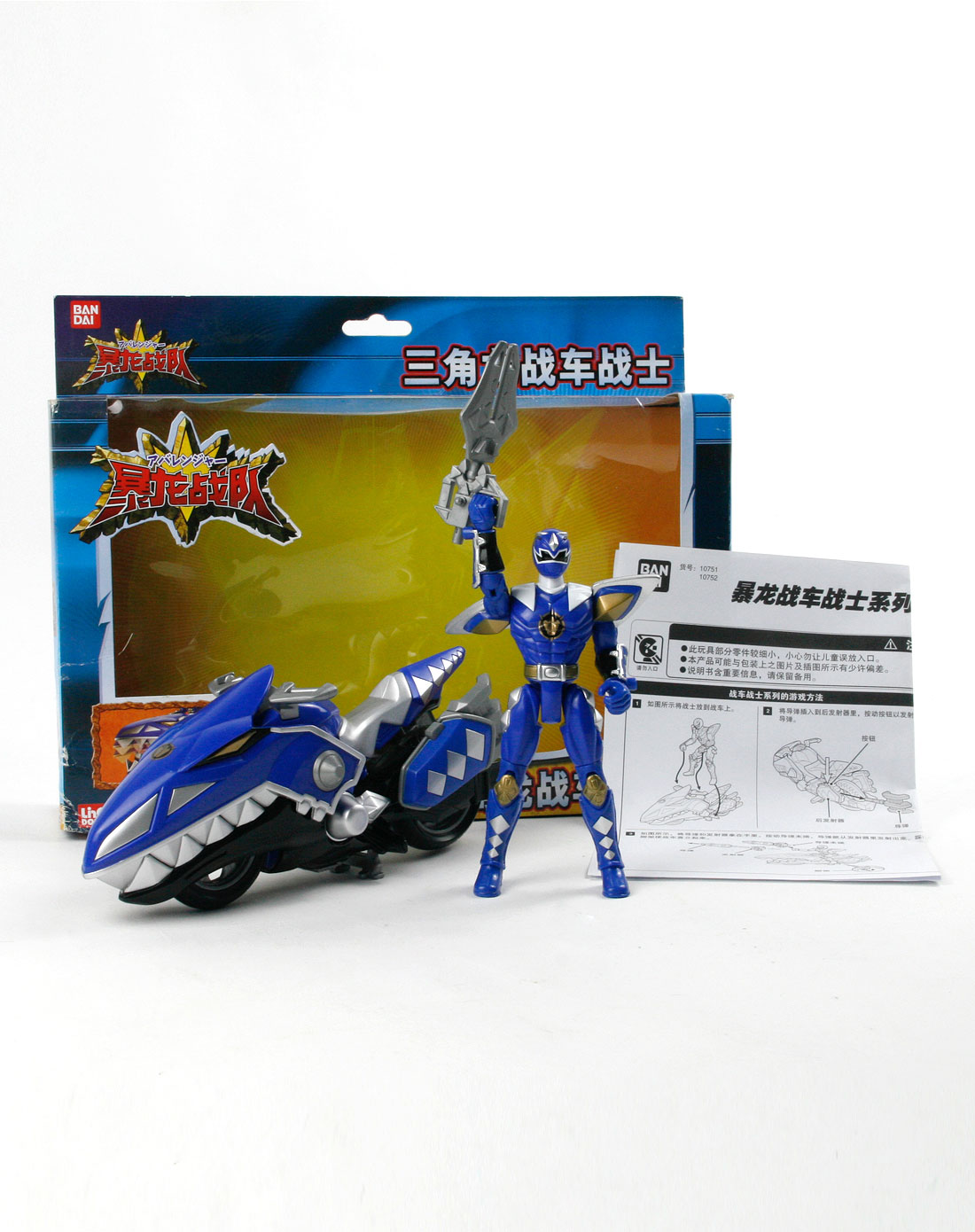 灵动&万代&路霸万代 三角龙战车战士