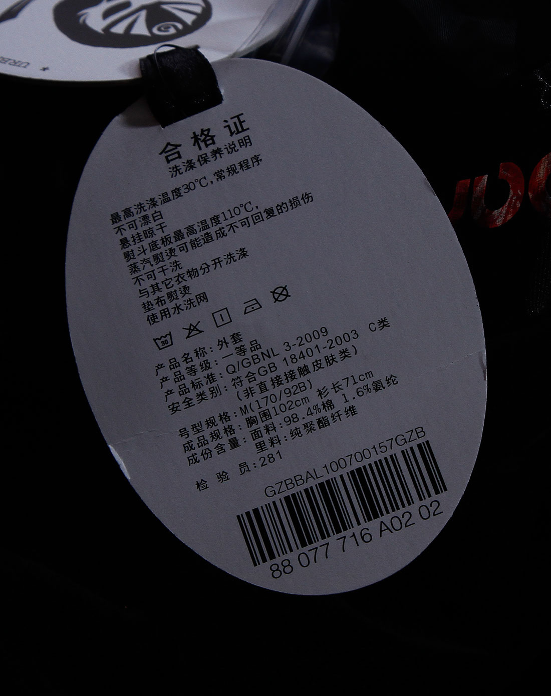 纯真传说bambini黑色翻领西装长袖外套