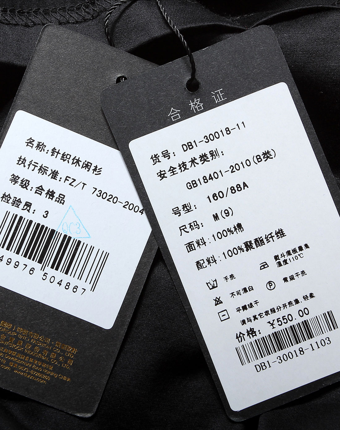 [ 敦奴 ] 正黑色针织工艺衫