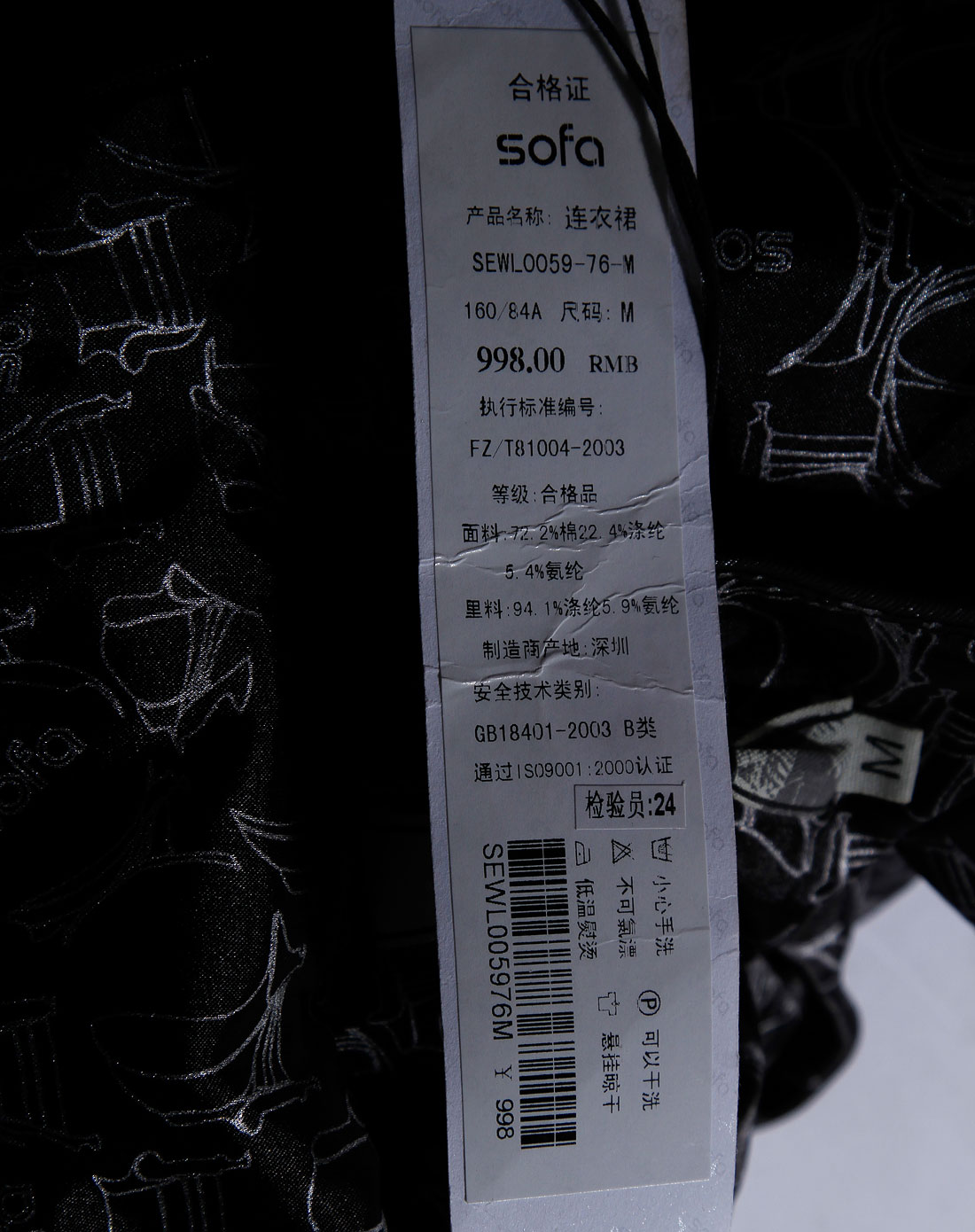 沙发sofa亮灰黑色圆领长袖连衣裙